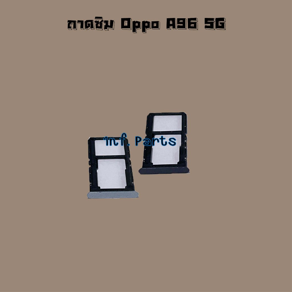ถาดซิม [Sim Tray] Oppo A94 4G,A96 4G,A96 5G