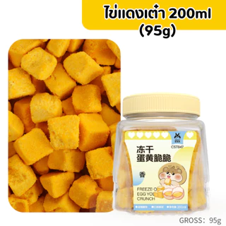 Josanty ขนม ผัก ผลไม้ เนื้อสัตว์ สำหรับแฮมเตอร์ ชูการ์ กระต่าย และสัตว์เล็ก แบ่งขาย