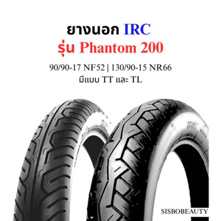 ยางนอก IRC Phantom200 90/90-17 NF52 130/90-15 NR66 TT TL