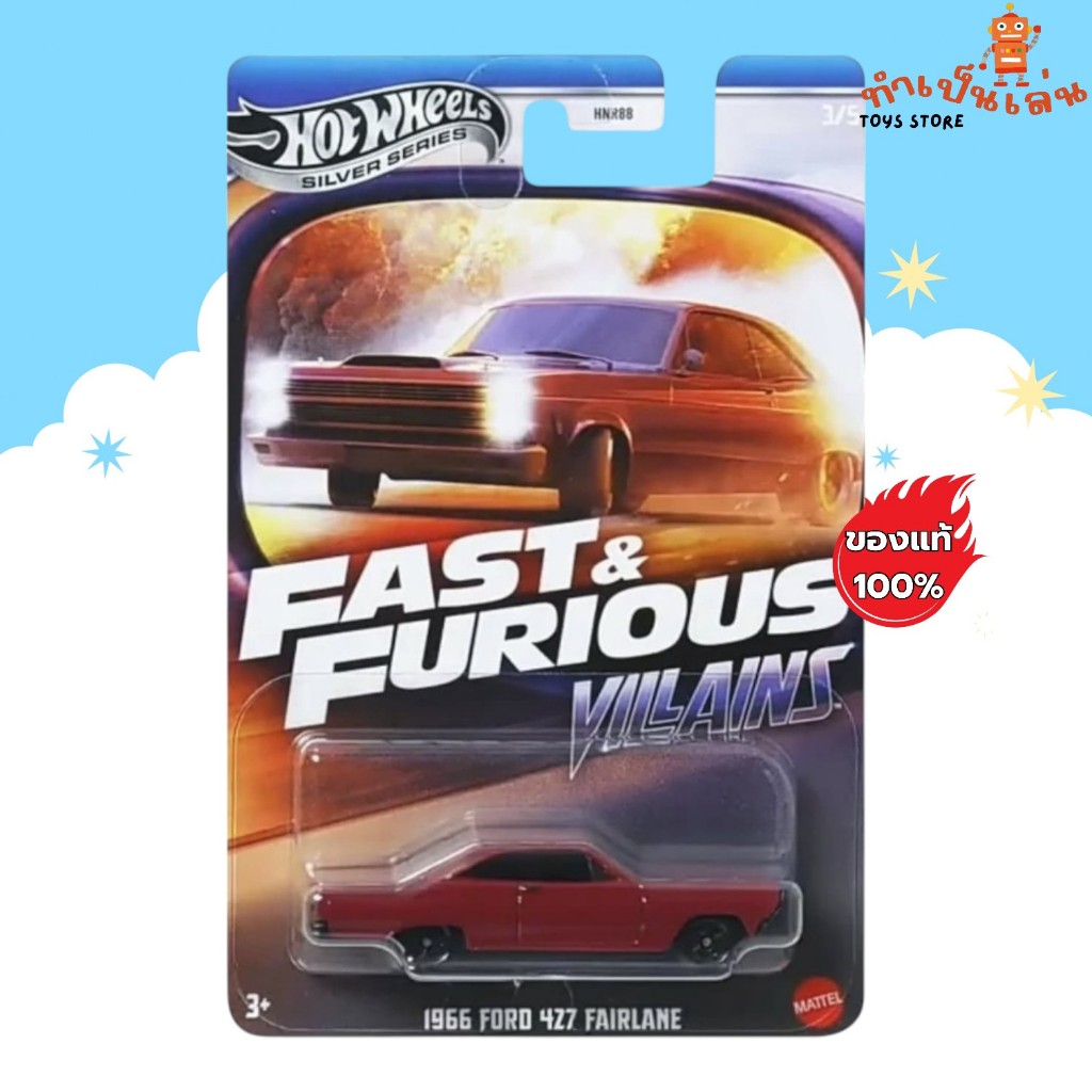 Hot Wheels - 1966 FORD 427 FAIRLANE (Fast and Furious) สเกล 1:64