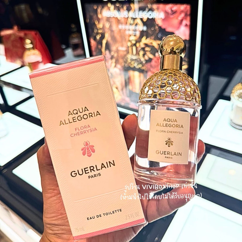 GUERLAIN น้ำหอม Aqua Allegoria 75ml.👑 ป้ายคิงแท้ 💯ผลิตปี2025 จาก King Power [VIVIBOXSHOP]