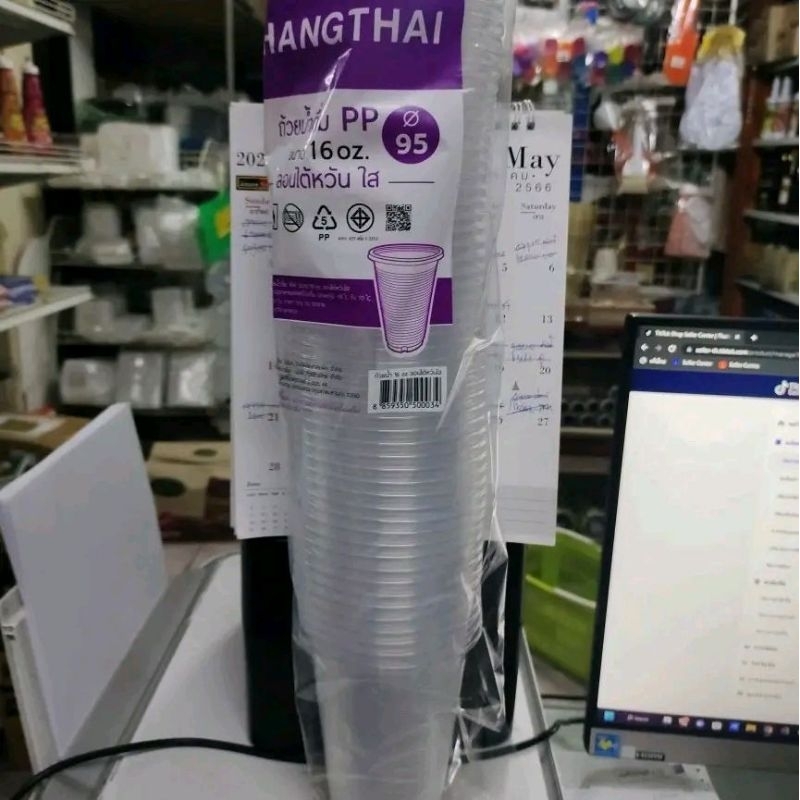 (   ลอนใส   )  แก้ว  16  ลอนใสตราช้างยกลังบรรจุ100ใบx20แถว(ป.95)