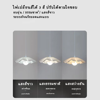 โคมไฟเพดานแบบโมเดิร์น สีขาว ทรงกลีบดอกไม้โค้ง ปรับได้ อะครีลิก สำหรับห้องนั่งเล่น ทางเดิน ห้องนอน