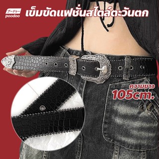 poodoo เข็มขัดหนัง PU แฟชั่น ย้อนยุค คาวบอย สีดำ VINTAGE STY…
