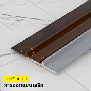 ปิดช่องประตู ขนาด3.5cm*90cm ขอบประตู 3M กันลม หน้าต่าง Pvc เทปซีล กั้น แมลง กัน