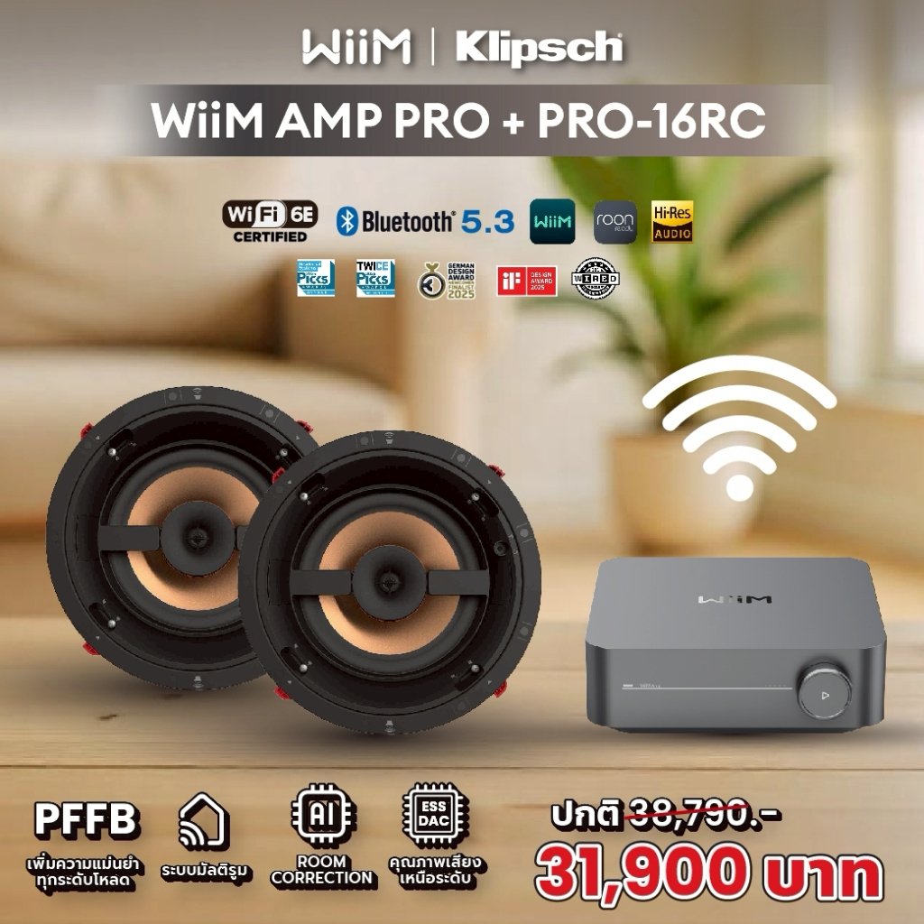 WIIM AMP PRO + KLIPSCH PRO-16RC ชุดลำโพงฟังเพลง ฝังฝ้า Wifi 6E Bluetooth 5.3
