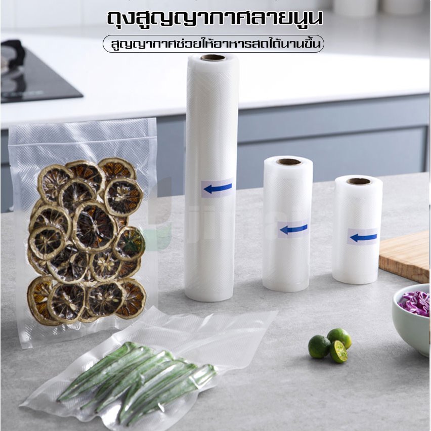 ราคาถูกมาก ถุงสูญญากาศลายนูน Vacuum bag storage รูปที่ 2