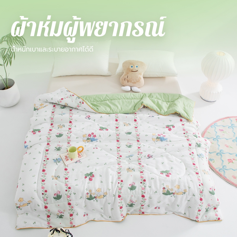 ผ้าห่มหน้าร้อน 4/5/6 ฟุต blanket นุ่มผิวสัมผัสพิเศษ ลายพิมพ์สวยงาม บางเบาเย็นสบาย 120/160/180x200ซม