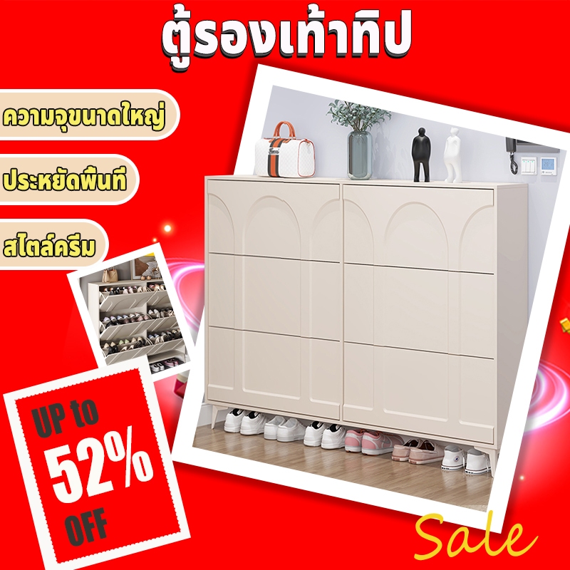 Royal furniture ตู้รองเท้า ตู้ชั้นเก็บรองเท้า ตู้เก็บรองเท้า ตู้รองเท้า ไม้ เปิดฝา เก็บของอเนกประสงค์