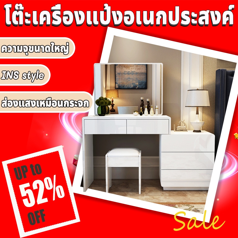 Royal furniture โต๊ะเครื่องแป้ง ตู้แต่งหน้า 80CM ลิ้นชักหลายชั้น โต๊ะเครื่องแต่งหน้า Dressing Table