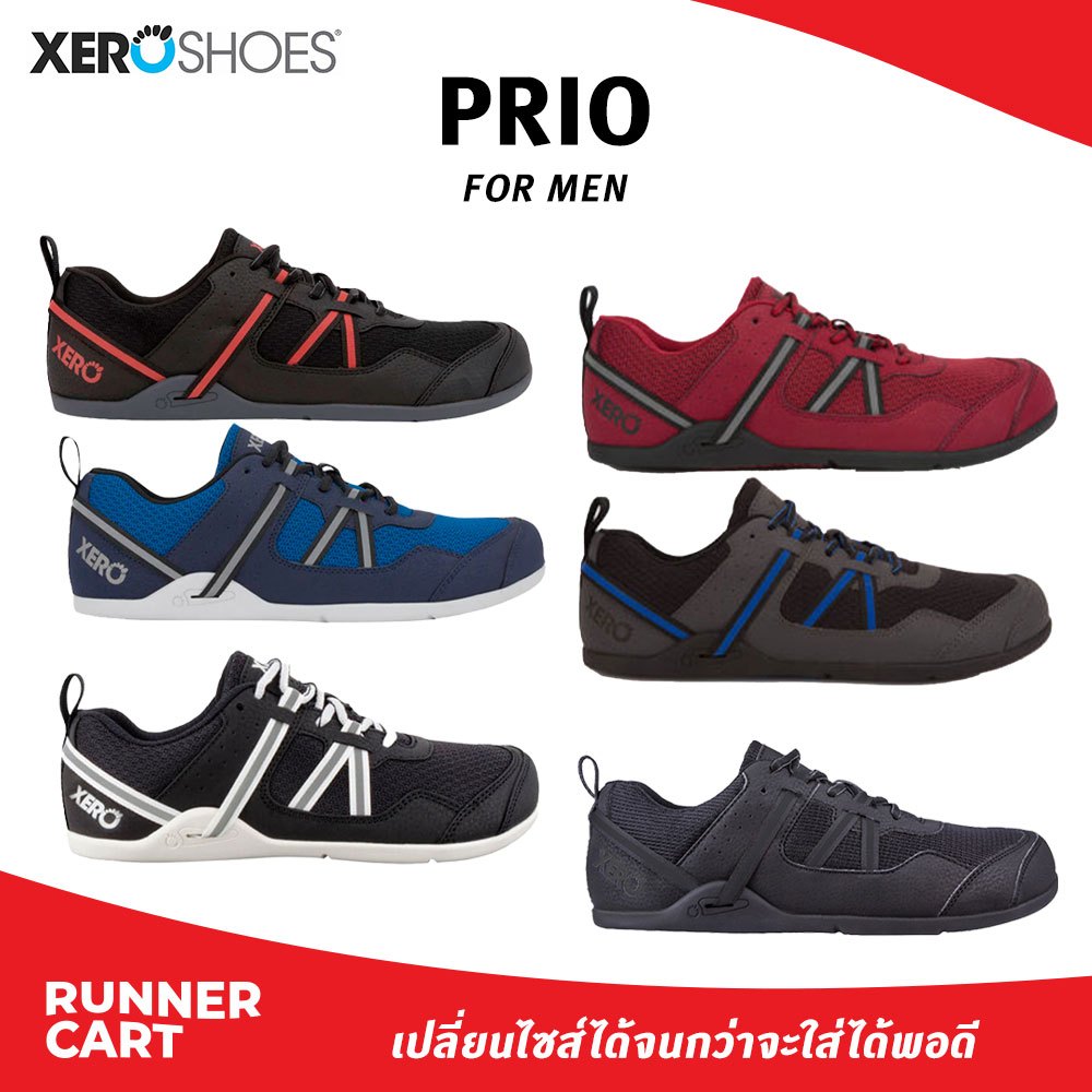 Xero Shoes Men Prio รองเท้าสไตล์มินิมอล มีน้ำหนักเบา ม้วนพับเก็บได้