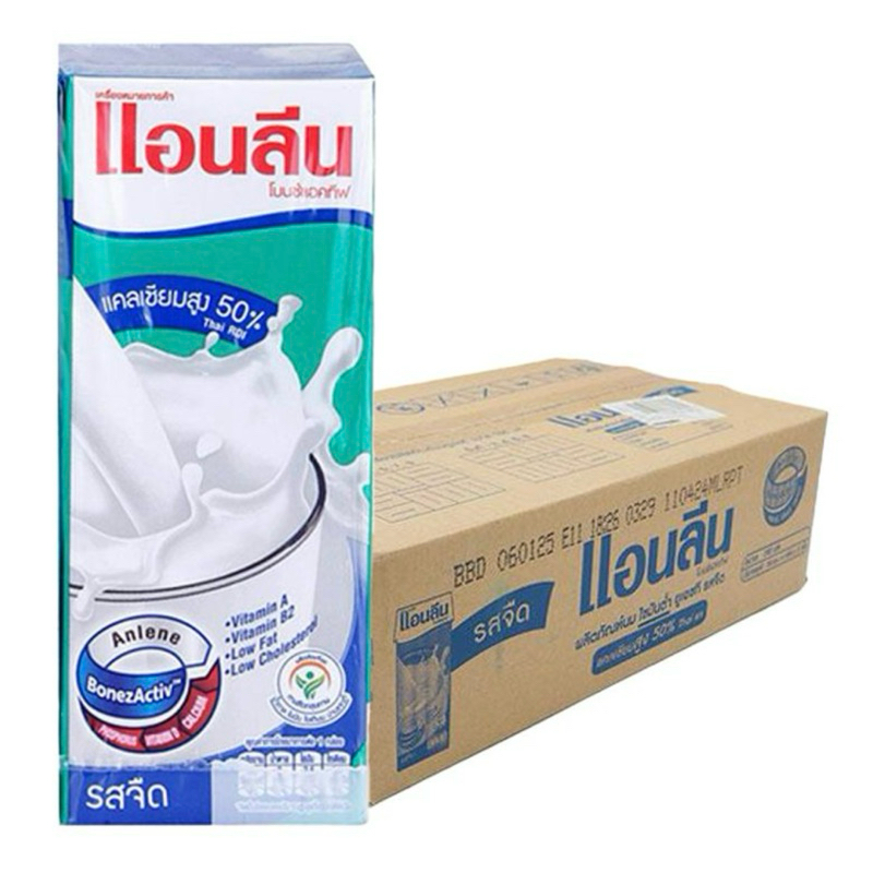 Anlene แอนลีน นมยูเอชที รสจืด 180มล. (48กล่อง) นมจืด นม