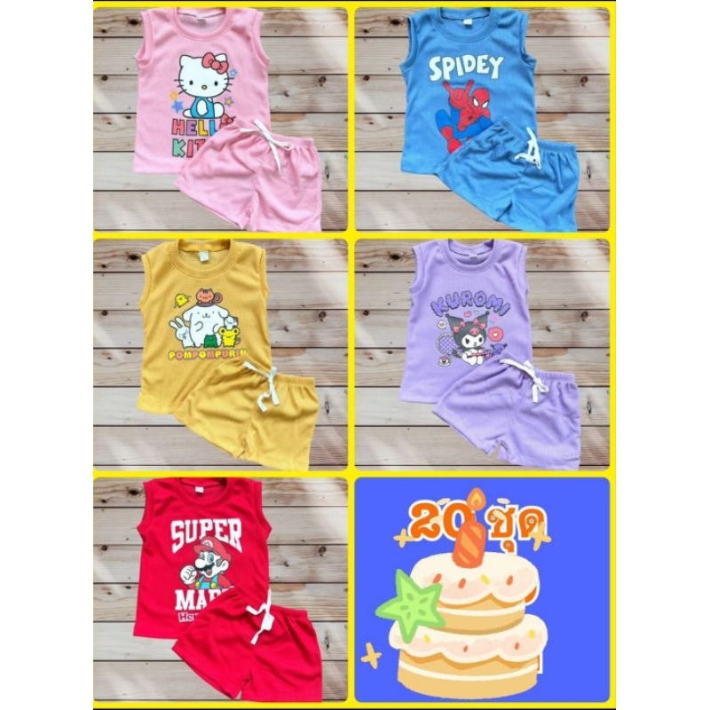 ชุดเซ็ทเสื้อกล้าม 2-9 y