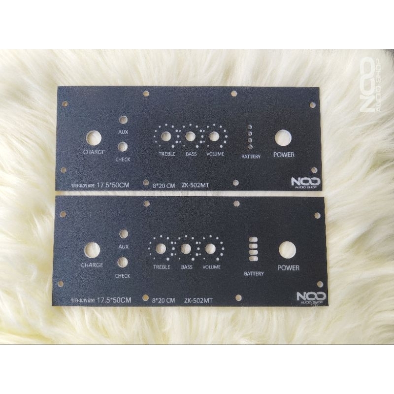 เพลทแอมป์ ZK-502MT วัสดุอคิริค