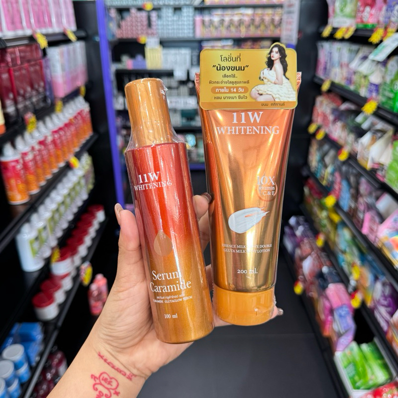11W 🔥พร้อมส่ง แท้100%🔥 11W Whitening ครีมน้ำตบ