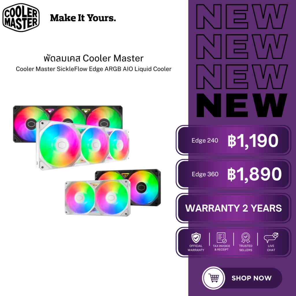 Cooler Master พัดลมเคส (Fan Case) รุ่น SickleFlow Edge 240,360 ARGB (Black/White Edition)