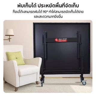 BG Table Tennis โต๊ะปิงปองมีล้อ รุ่น 5006 Plus มาตรฐานแข่งขัน พับเก็บง่าย หนา 25 mm. สีดำสวย ทนทาน