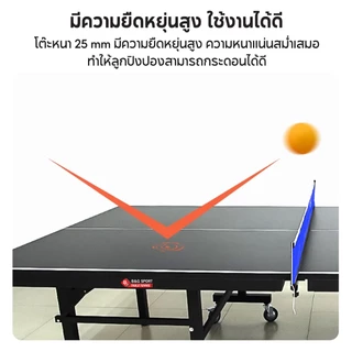 BG Table Tennis โต๊ะปิงปองมีล้อ รุ่น 5006 Plus มาตรฐานแข่งขัน พับเก็บง่าย หนา 25 mm. สีดำสวย ทนทาน