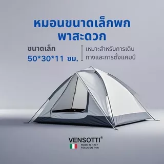 [ส่งฟรี] หมอน Ergonomi pillow VENSOTTI รุ่นLHD ขนาดเล็ก พกพาสะดวก ช่วยนอนหลับลึก Deep Sleep 【รับประกันการคืนเงิน 90 วัน】