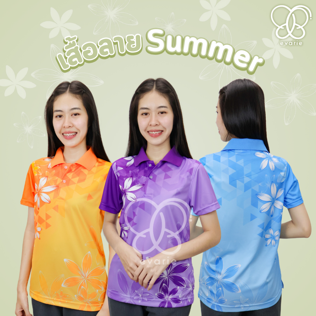 Evarie Shirt Shop เสื้อโปโลพิมพ์ลาย ลาย summer 6 สี เสื้อลายดอก เสื้อสงกรานต์ เนื้อนุ่ม ไม่ร้อน ไม่ต้องรีด