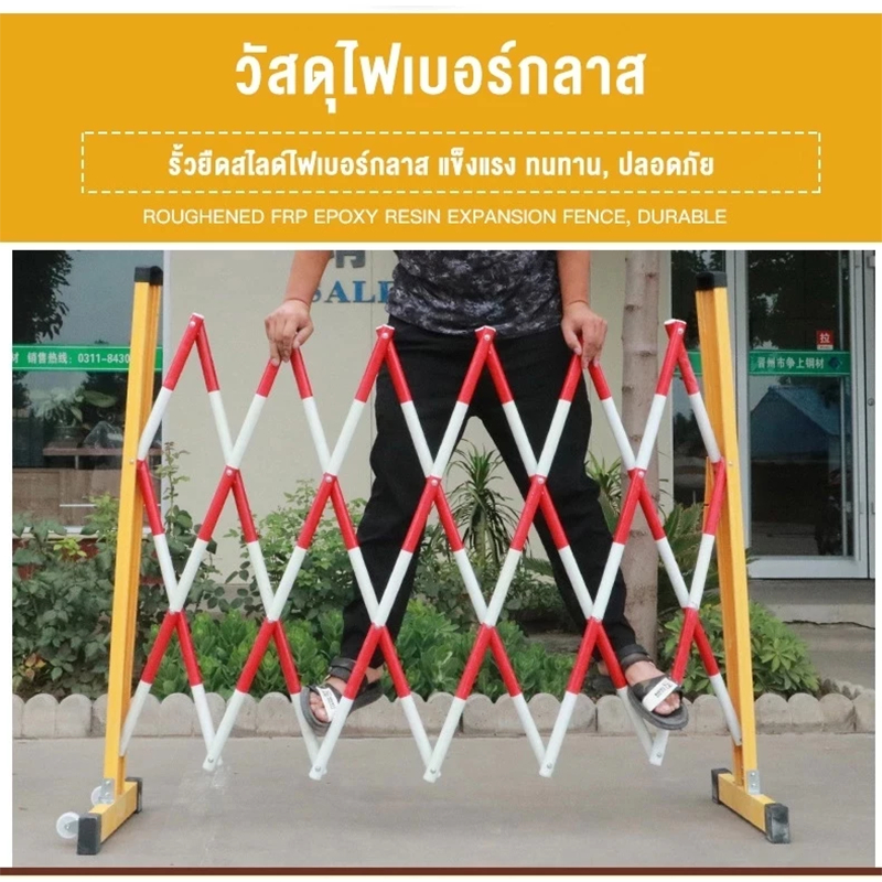 รั่วกั้น แผงกันจราจร ที่กั้นถนน รั้วจราจร แผงกั้น กั้นจราจร เหล็กกั้นรถ เหล็กกั้น กั้นรั้ว กั้น ที่กั้นรั้ว ตัวกั้น - รูปที่ 4