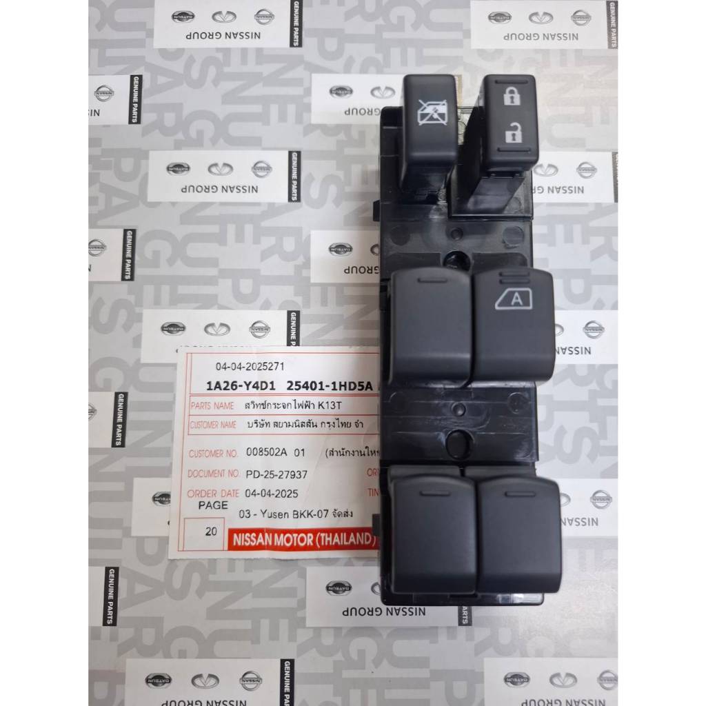 สวิทช์กระจกไฟฟ้า NISSAN MARCH K13 25401-1HD5A SWITCH ASSY P/WINDOW,MAIN K13T THI,ASR,INN