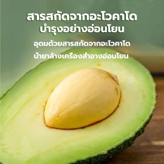 แผ่นทำความสะอาดเช็ดเครื่องสำอางค์ กระดาษเปียก น้ำยาล้างเครื่องสำอาง อะโวคาโด กระดาษทิชชู่ ทิชชู่เ 80เเผ่น