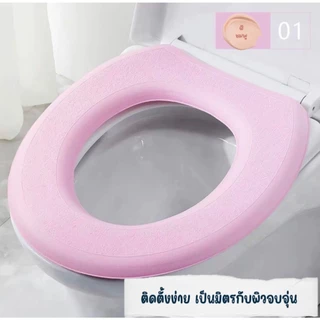 ฝาครอบที่นั่งชักโครก แบบยืดหยุ่น ล้างทําความสะอาดได้ อุปกรณ์เสริมแผ่นรองนั่งชักโครกในห้องน้ํา
