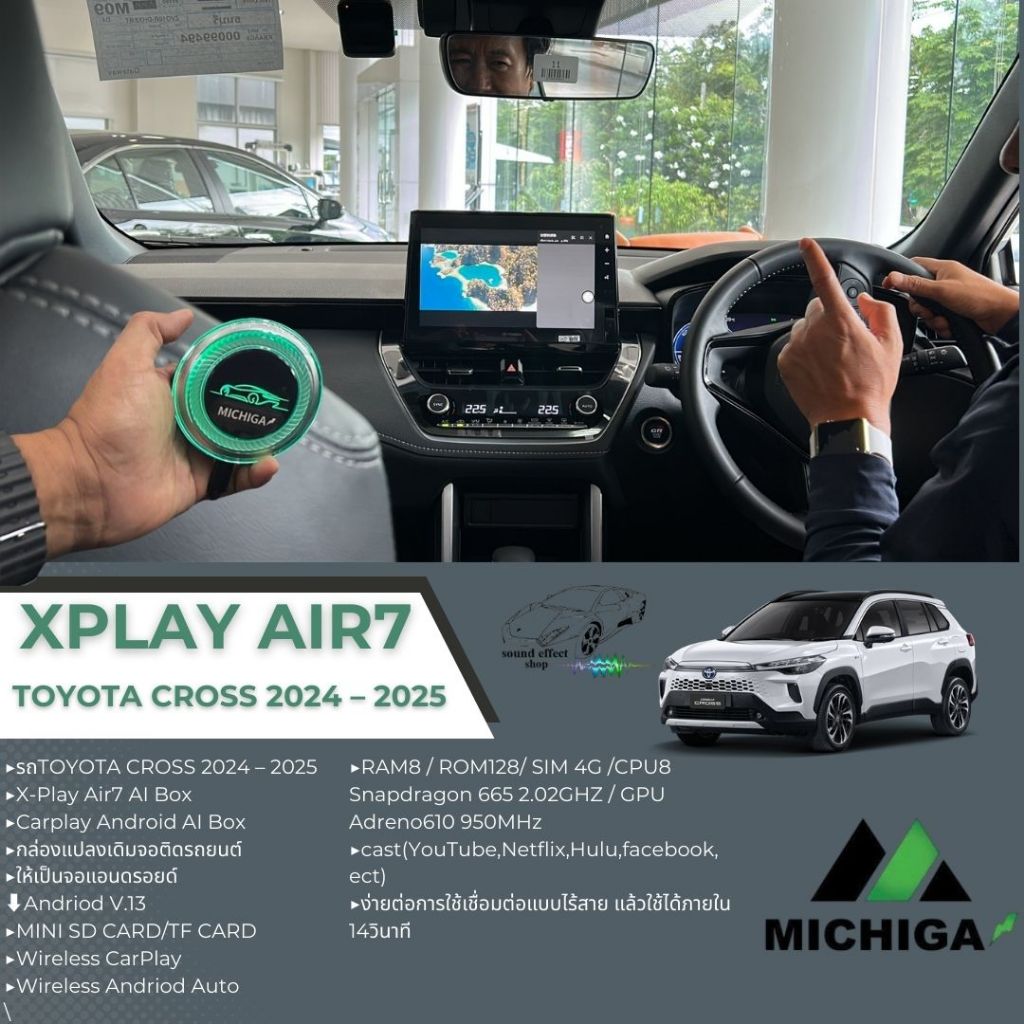 เชื่อมผ่านBT กล่องAndroid MICHIGA รุ่น XPlay Air7เปลี่ยนจอติดรถเป็นANDROID Carplayไร้สาย RAM 8GB ROM