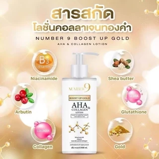 โลชั่นคอลลาเจนทองคำ เซริเซ นัมเบอร์ 9 Number 9 Boost Up Gold Serise ขวดใหญ่ ขนาด 500 ml.