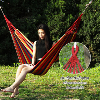 🌈แบบพกพา เปลยวน280X80CM เปลญวนผ้าใบ(แถมฟรีกระเป๋าและเชือก) บ…