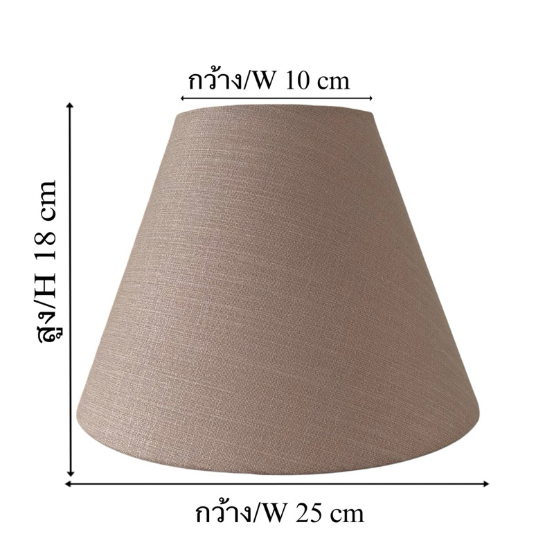 Lampshade โป๊ะโคมไฟแฮนด์เมด พร้อมส่ง