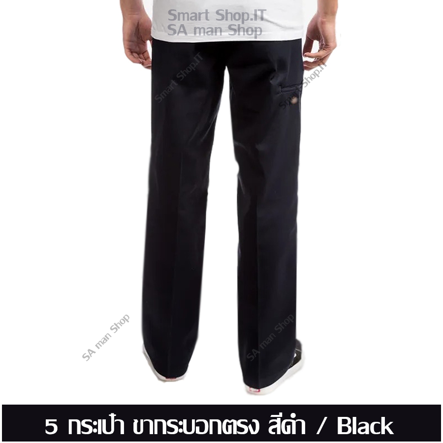 กางเกงD.Kขายาว 5 กระเป๋า (ทรงขากระบอกตรง) กางเกงขายาวผู้ชาย 5 กระเป๋า ผ้าเวสปอยท์ ปลายขา 8-9 นิ้ว โลโก้ขาวดำ - รูปที่ 4