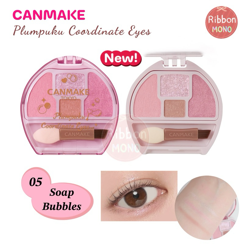 [แท้จากญี่ปุ่น]  สีใหม่!! Canmake Plumpuku Coordinate Eyes แต่งใต้ตา รูปที่ 2