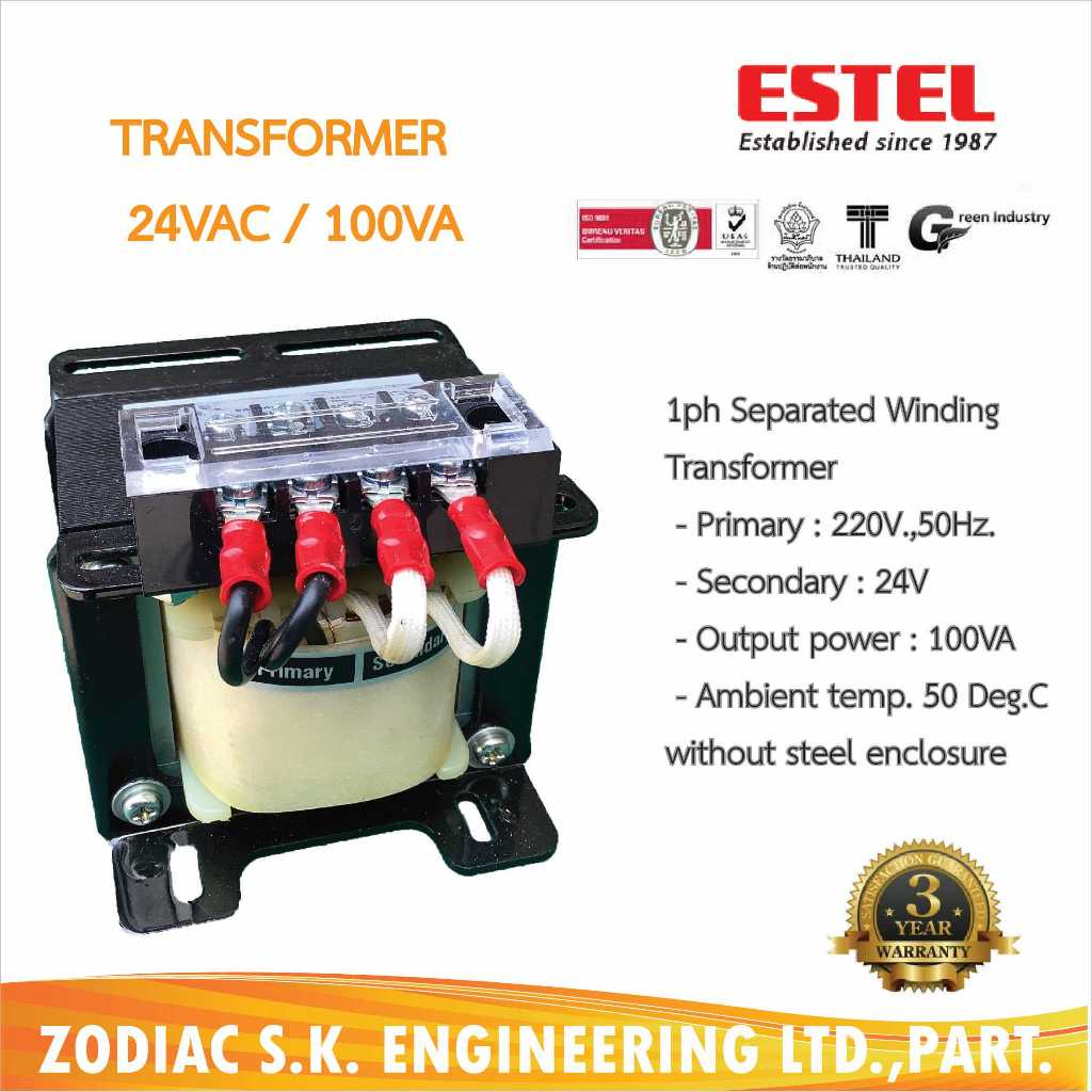 TRANSFORMER 24V / 100VA ( 4.1 A ) ESTEL หม้อแปลงไฟ AC 24V / 100AV กระแส 4.1แอมป์