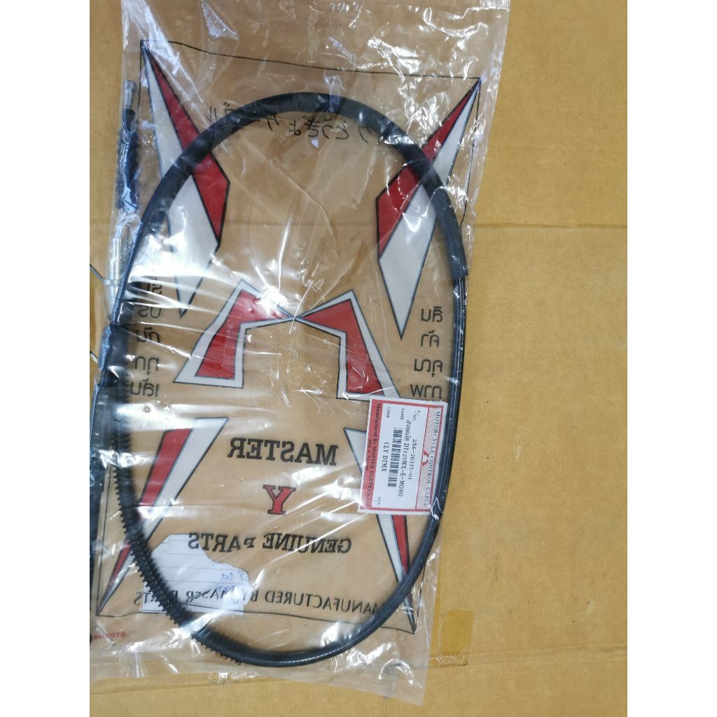 สายเบรคหน้า DT125Mx สายเบรคหน้า DT สายเบรคหน้า DT125 รถมอเตอร์ไซค์ยามาฮา