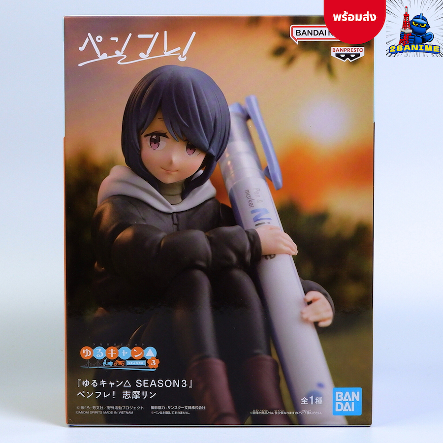 (พร้อมส่ง) Yuru Camp△ Season 3 - Rin Shima - PenLife! (Banpresto)