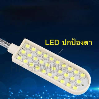 ไฟติดจักรอย่างดี ไฟติดจักรเย็บผ้า LED20และ30ดวง มีแม่เหล็กติดจักรแน่น พร้อมส่ง