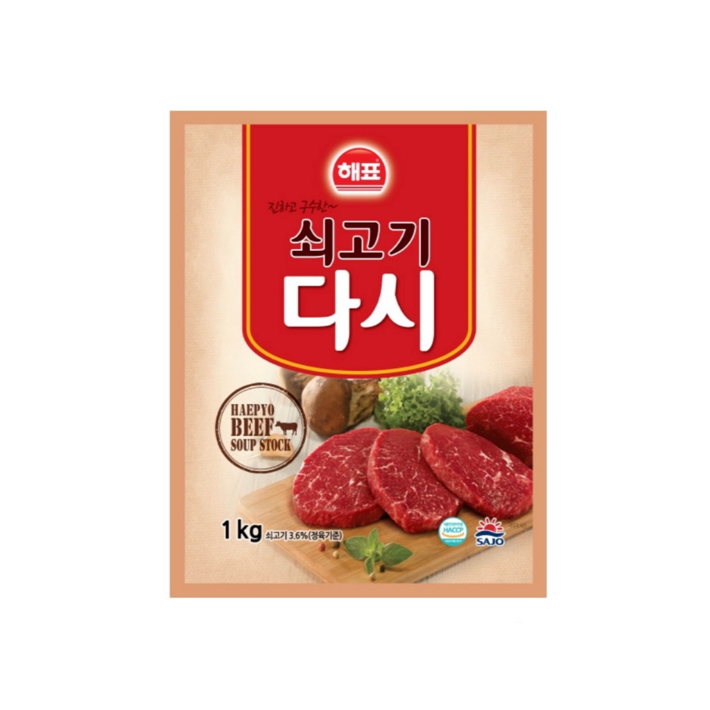 [ของแท้] 쇠고기다시 Haepyo Beef Soup Stock (ผงปรุงรสสูตรเนื้อ) 1kg