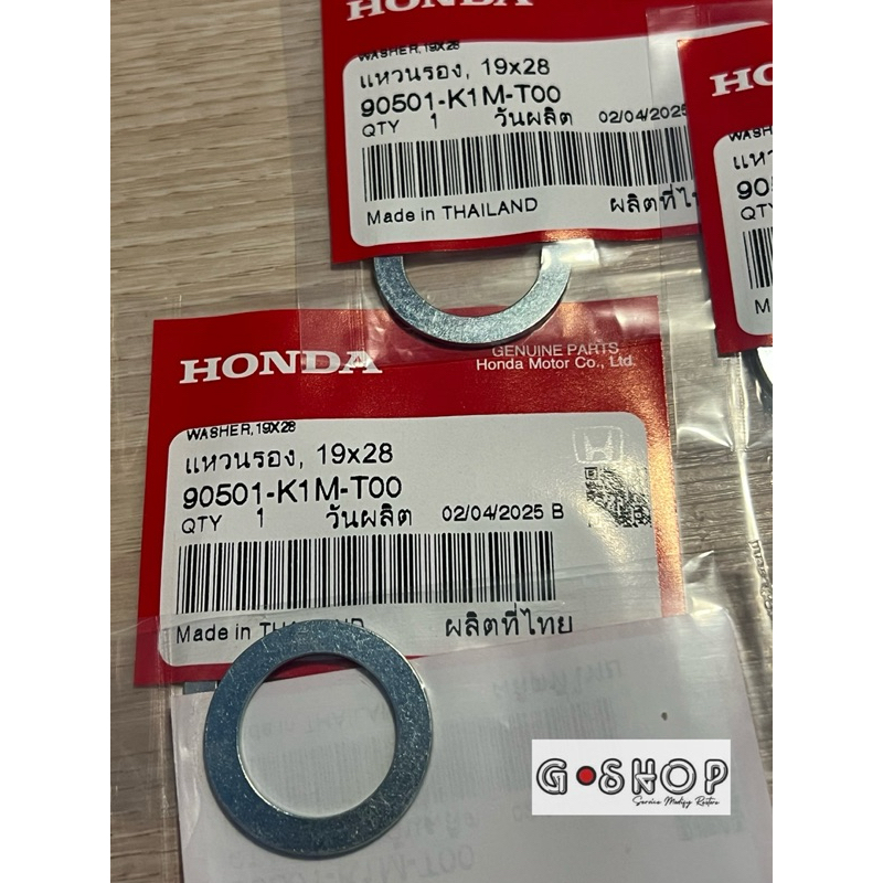 แหวนรองแกนขาตั้งคู่ แท้ HONDA  Wave 125 ทุกรุ่น  (90501-K1M-T00)
