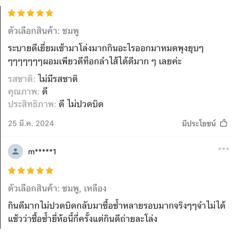 Slim plus Detox (สั่ง6ฟรี1) สินค้าขายดี คลีน บรรจุ20เม็ด