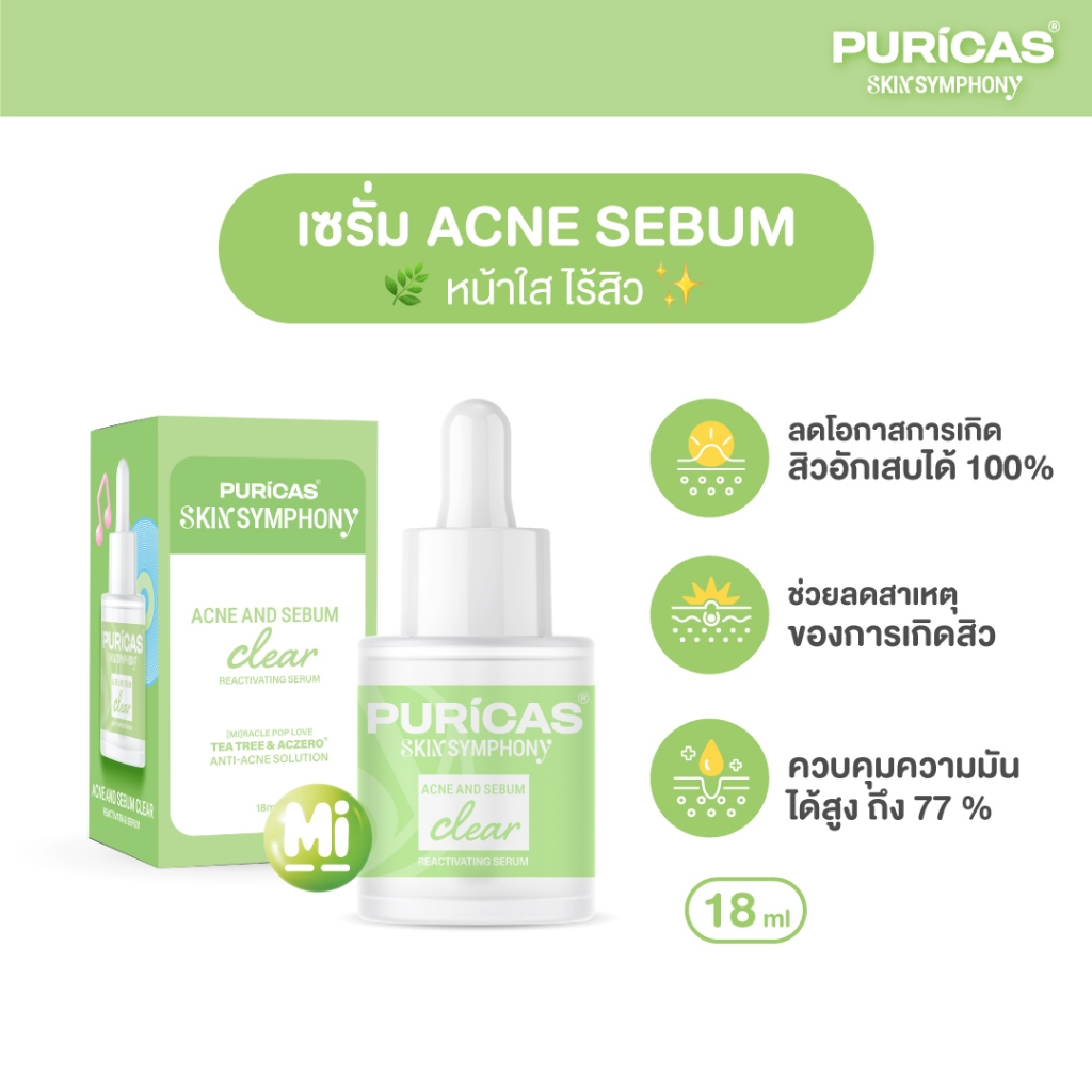 Skin Symphony ACNE AND SEBUM CLEAR REACTIVATING SERUM 18ml. เซรั่มลดเลือนสิว คุมมัน ปรับสมดุลผิว