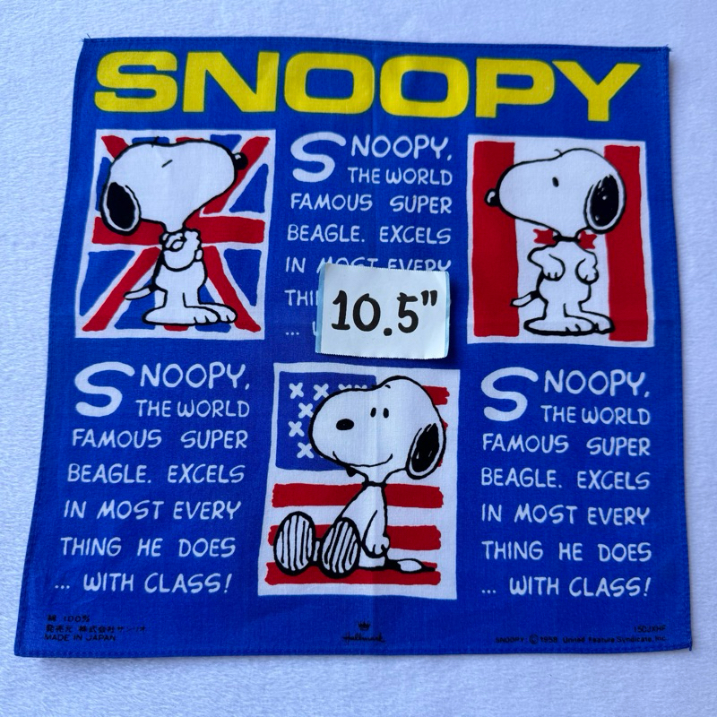 Snoopy ผ้าเช็ดหน้า สนูปปี้