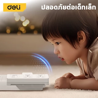 Deli ปลั๊กแปลง ปลั๊กไฟ อแดปเตอร์ USB ชาร์จเร็ว MAX 10A 2500W ทนความร้อนได้ 750องศา Universal Adapter