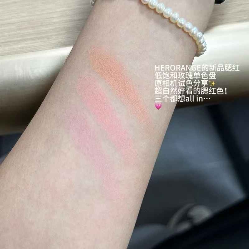 Herorange พาเลทบลัชออน N476 thumbnail 10