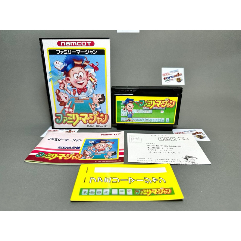 (1) ตลับแท้ Famicom(japan)(fc)  Family Mahjong