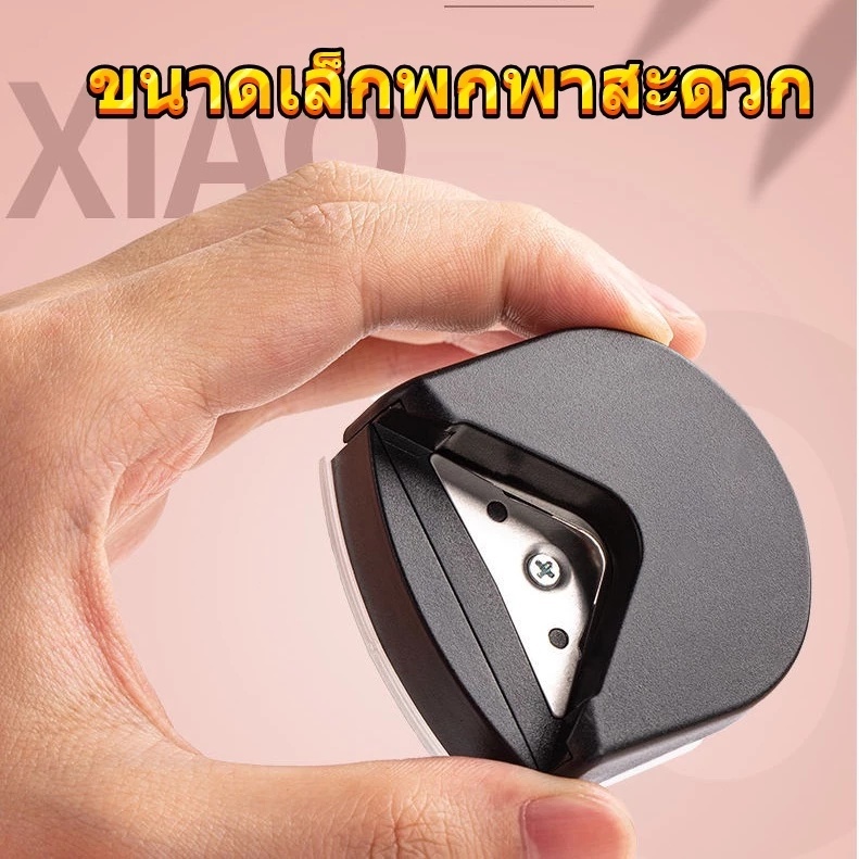 ที่ตัดมุมกระดาษ เครื่องตัดมุมนามบัตร ขนาดR4mm 3สี รูปที่ 5