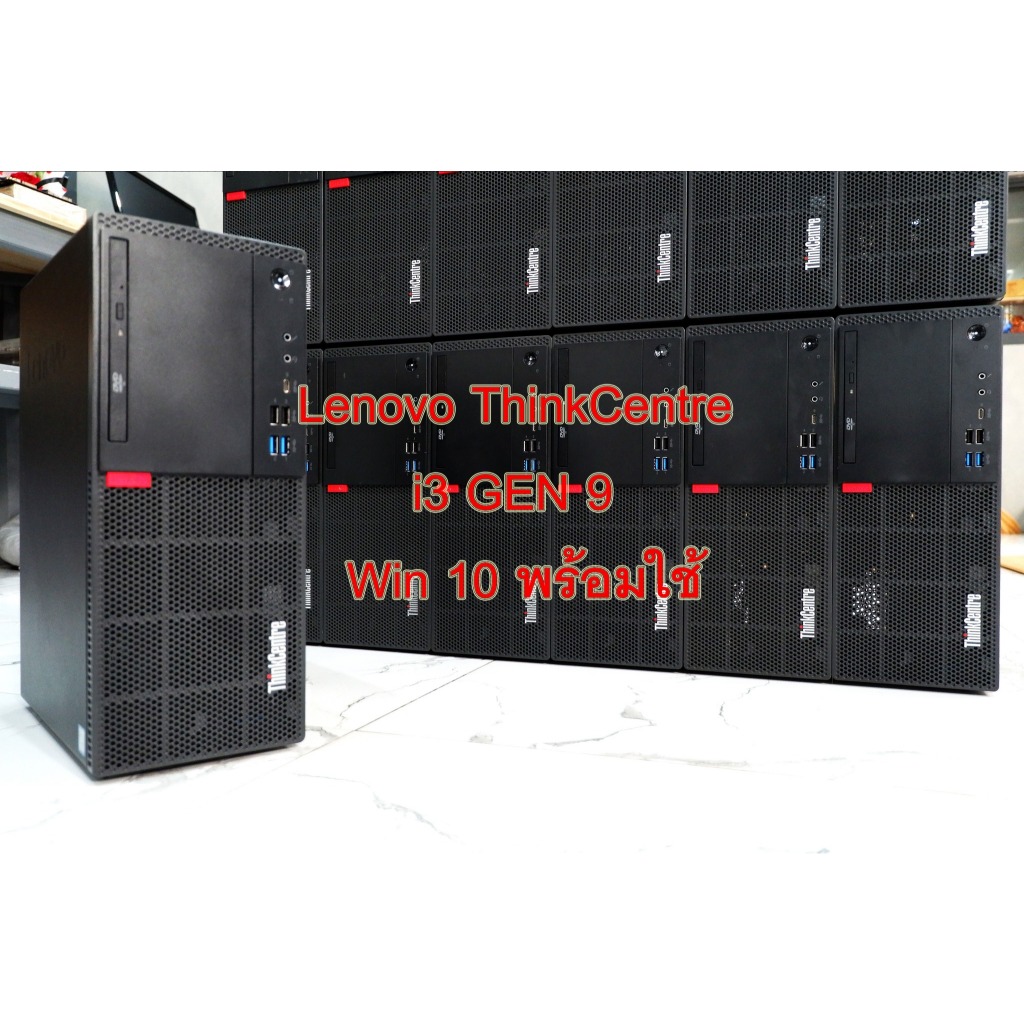 Lenovo ThinkCentre GEN 9 Core i3