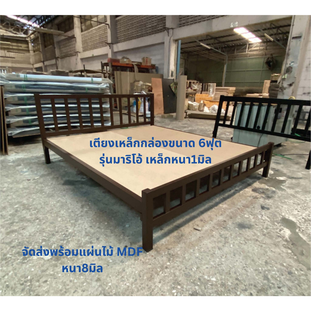 เตียงเหล็กกล่อง ขนาด 6ฟุต รุ่นมาริโอ้+พื้นไม้MDF หนา1มิล สูง32ซม.