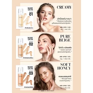 รองพื้น ซาช่า รองพื้นติดทน รองพื้นผสมกันแดด กันน้ำ นู๊ดสกิน ฟาวน์เดชั่น SASHA NUDE SKIN FOUNDATION